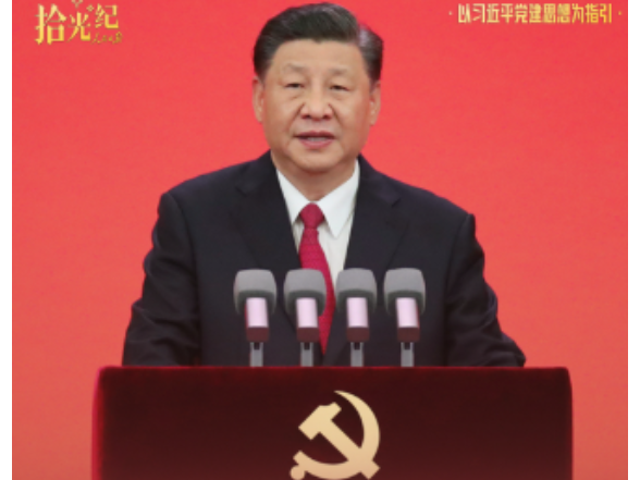 拾光纪·在新征程上书写优异答卷！跟着总书记重温入党誓词