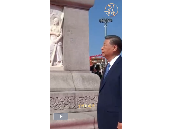 习言道｜爱国是本分，也是职责
