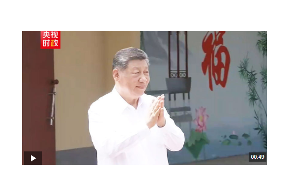 独家视频丨习近平在山东德州考察：不忘初心 牢记使命 走新的长征路