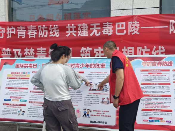 守护青春防线 共建无毒巴陵——云溪区路口镇多点联动开展“6·26”国际禁毒日 系列宣传活动