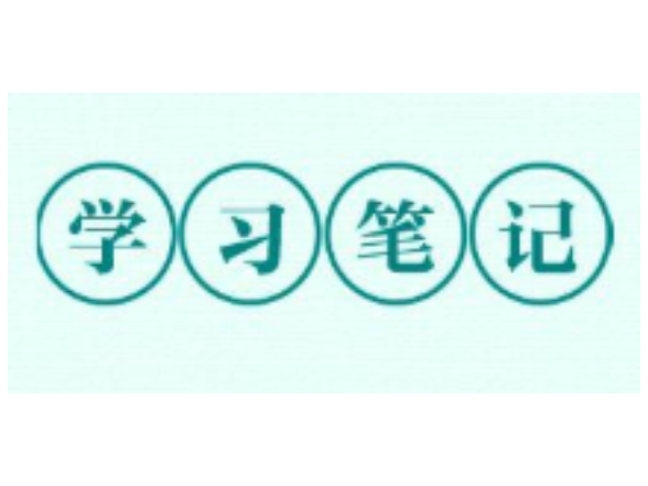 天天学习｜这条“红线”守护美丽中国