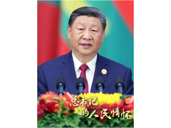 总书记的人民情怀｜“中国可以成功，其他发展中国家同样可以成功”