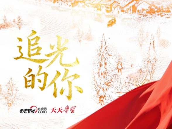 追光的你｜这幅油画前，总书记驻足凝视