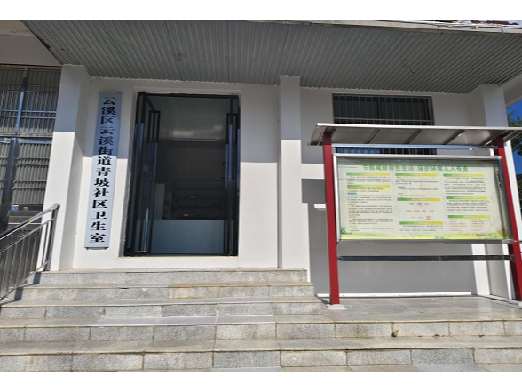 党群合力添“医”笔 青坡居民幸福画卷更温暖