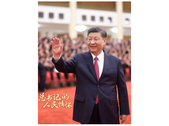 总书记的人民情怀丨“理想信念是共产党人精神上的‘钙’”