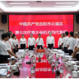 吴国良看望出席中国共产党岳阳市云溪区第七次代表大会代表