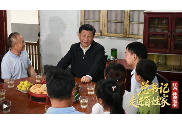 总书记走进百姓家｜让老区人民过上幸福生活