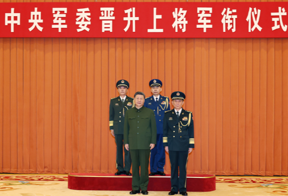 中央军委举行晋升上将军衔仪式 习近平颁发命令状并向晋衔的军官表示祝贺