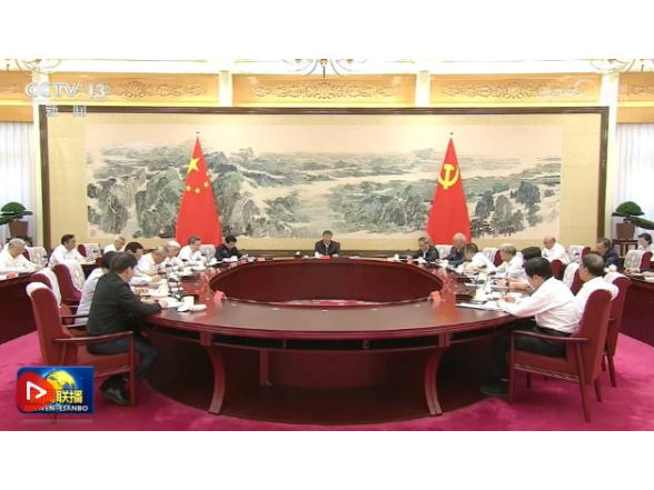 中共中央召开党外人士座谈会 习近平主持并发表重要讲话