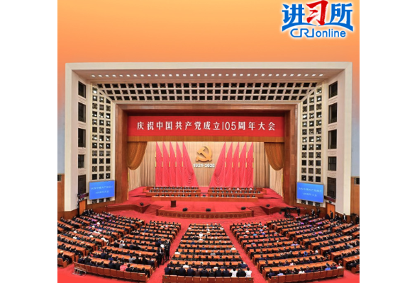 【讲习所·追光的你】习近平强调，中共要“为世界和平与发展注入更多正能量”