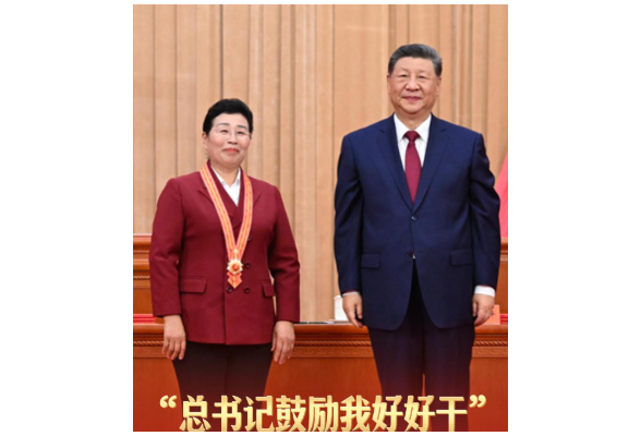 追光的你丨“总书记鼓励我好好干”