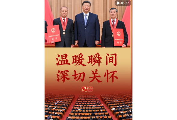 近镜头｜温暖瞬间 深切关怀