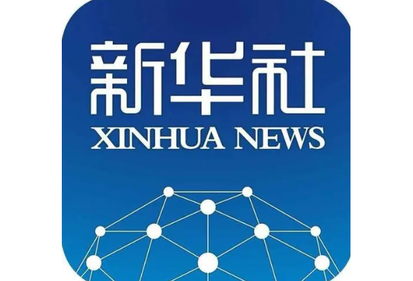 纪念江泽民同志诞辰100周年大会17日上午在京隆重举行 习近平将出席大会并发表重要讲话