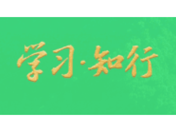 和谐共生丨八个字里的生态密码