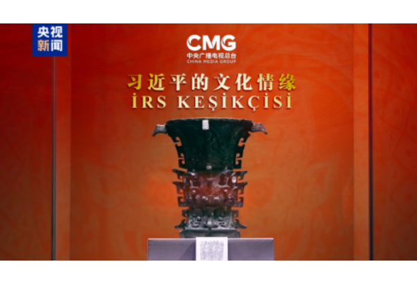 阿塞拜疆语版《习近平的文化情缘》亮相阿国家台