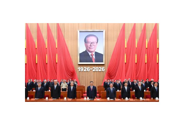 纪念江泽民同志诞辰100周年大会隆重举行 习近平出席大会并发表重要讲话