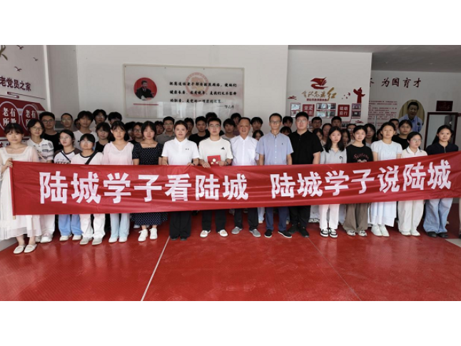 云溪区陆城镇：不办升学宴 改上“乡情课”
