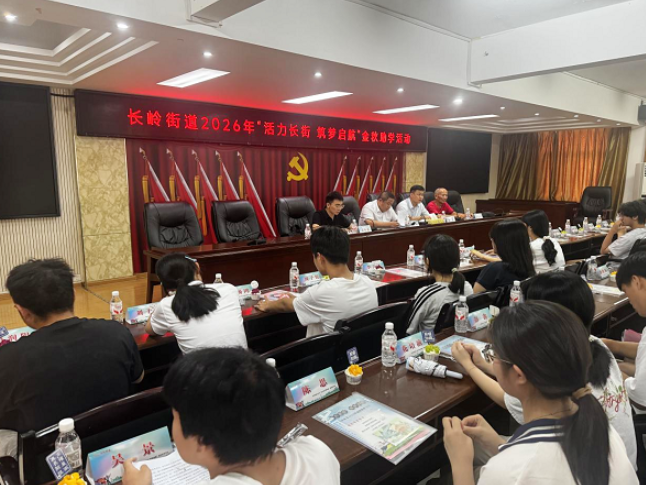 云溪区长岭街道：活力长街扬帆起 筑梦启航正当时