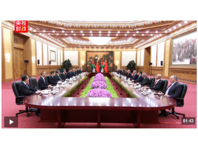 独家视频丨习近平：建设更具内涵 更有活力的中约关系符合两国人民共同期待