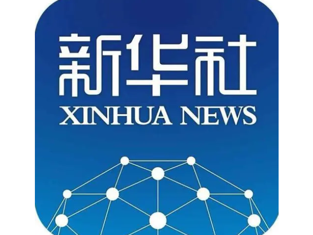 陈武同志遗体在京火化 习近平等到八宝山革命公墓送别