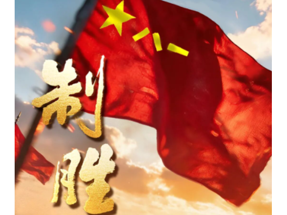 视频丨《制胜》收官！六集高燃名场面一次看够