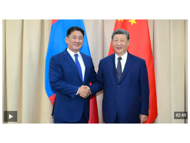 视频丨习近平会见蒙古国总统呼日勒苏赫