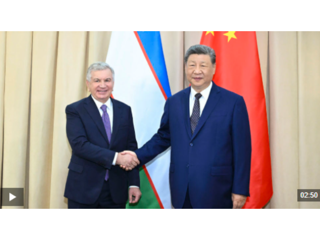 视频丨习近平会见乌兹别克斯坦总统米尔济约耶夫