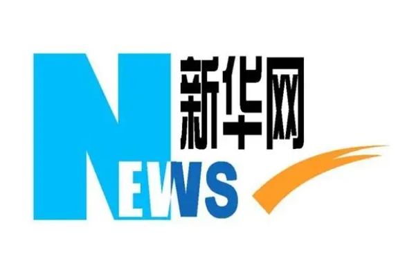 用心用情服务群众 兢兢业业守护安宁——习近平总书记的回信激励广大公安干警奋发有为再立新功