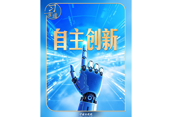 【向新之翼】习言道｜20年前，习近平专门给这场大会改名