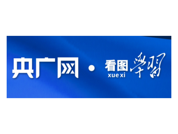 看图学习·向新之翼丨这些总书记点赞过的工程重器“上新”了