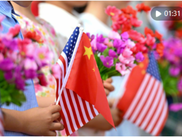 时政镜距离｜让中美关系这艘大船平稳前行