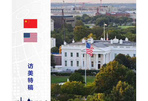 时政新闻眼丨化愿景为行动，习近平为中美落实新定位指明方向路径