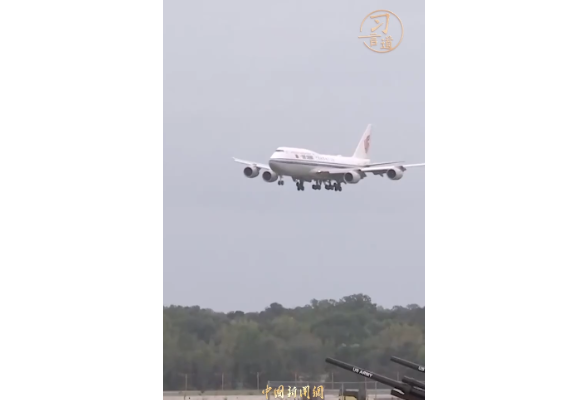 习言道｜80秒回顾习近平美国之行