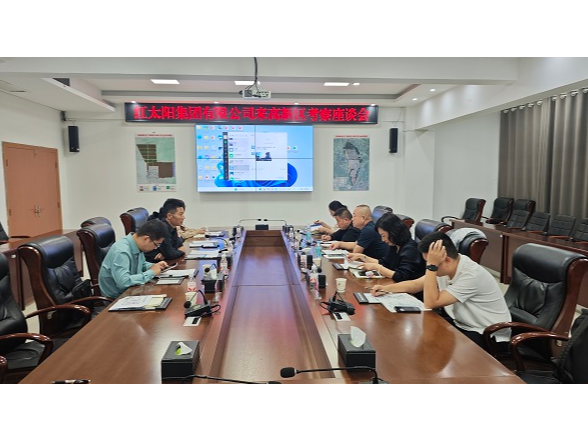 红太阳集团有限公司来绿色化工高新区考察