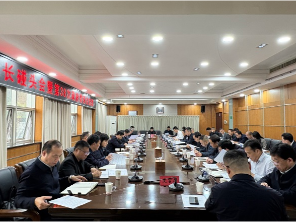 蒋春艳主持召开区长碰头会暨第38次政府常务会议