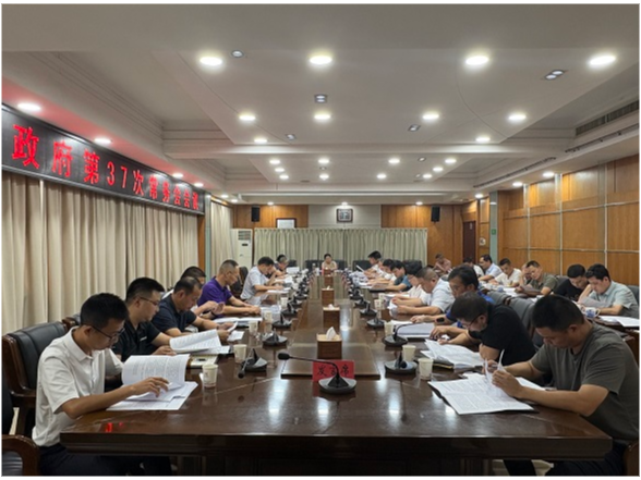 蒋春艳主持召开第37次政府常务会