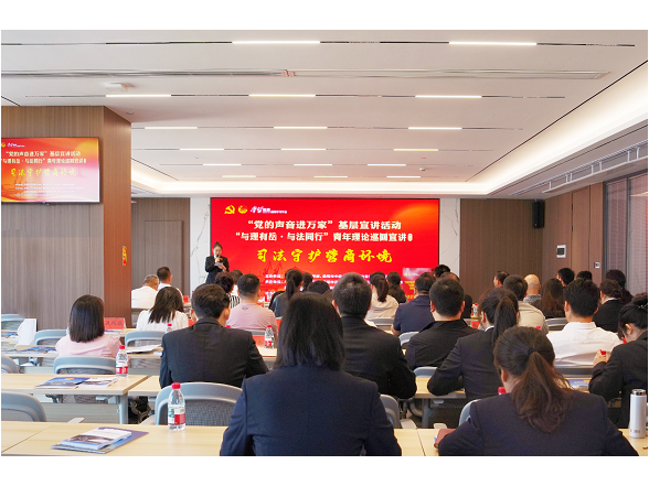 “与理有岳·与法同行”青年理论巡回宣讲（第七期）暨“司法守护营商环境”活动走进云溪