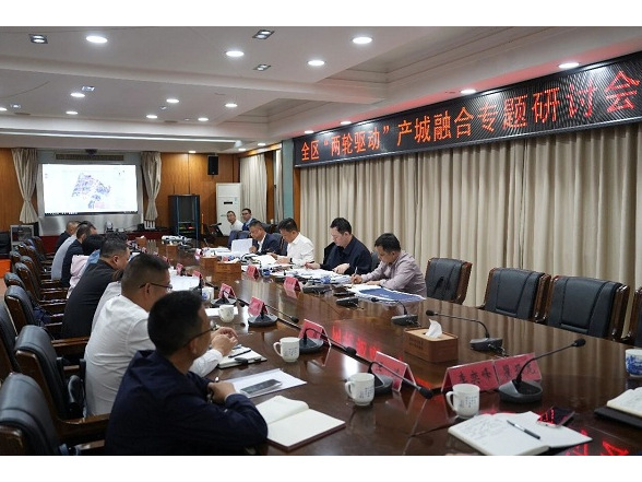 吴国良调研我区“两轮驱动”产城融合工作