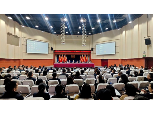 政协岳阳市云溪区第七届委员会第一次会议预备会议召开