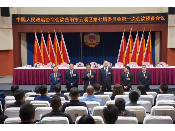 【聚焦两会】吴国良看望新一届区政协委员