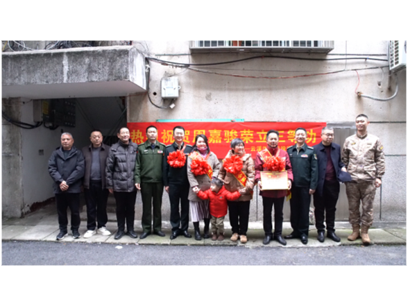云溪区：立功喜报送家门 尊崇荣光暖人心