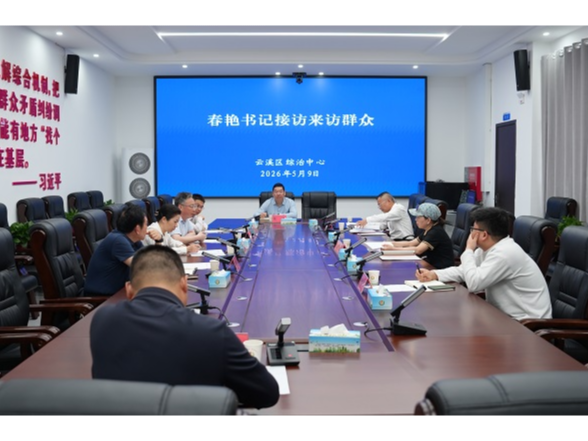 蒋春艳到区综治中心接待来访群众