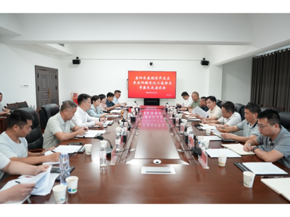 益阳长春经济开发区来岳阳绿色化工高新区考察交流