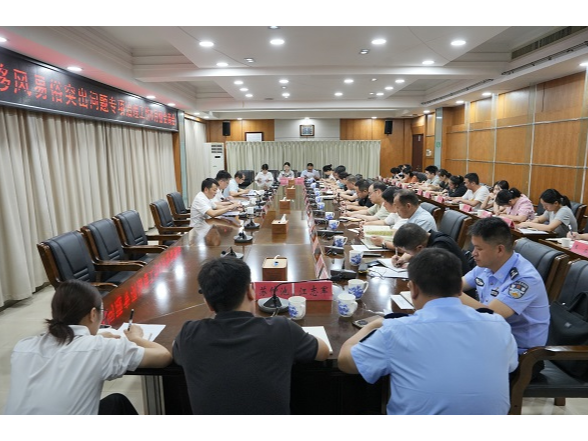 云溪区移风易俗突出问题专项治理工作会商会召开
