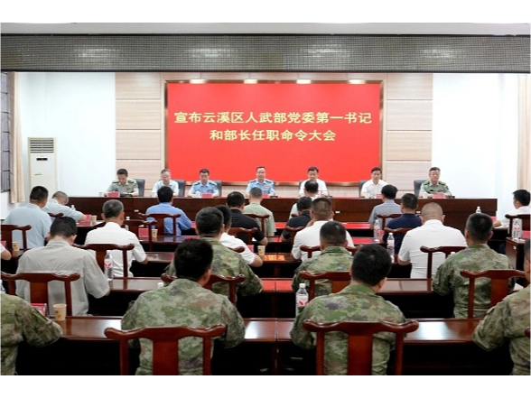 吴国良任云溪区人武部党委第一书记