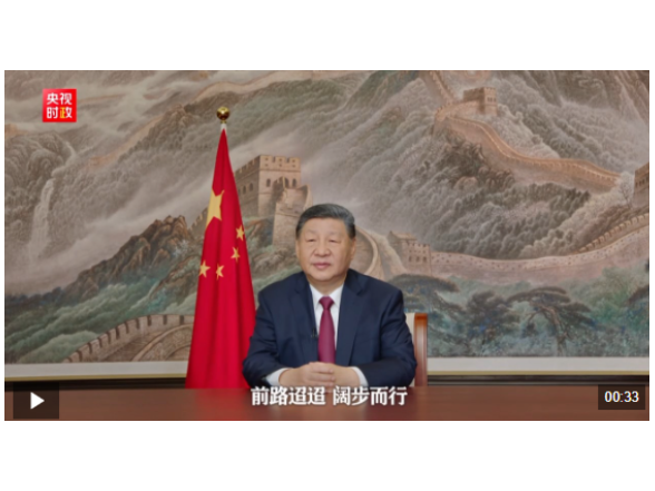 独家视频丨习近平：一起为梦想奋斗 为幸福打拼