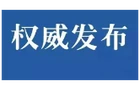 關(guān)于舉辦岳陽(yáng)市“岳工杯”文旅技能大比武暨 職工職業(yè)技能大賽的通知