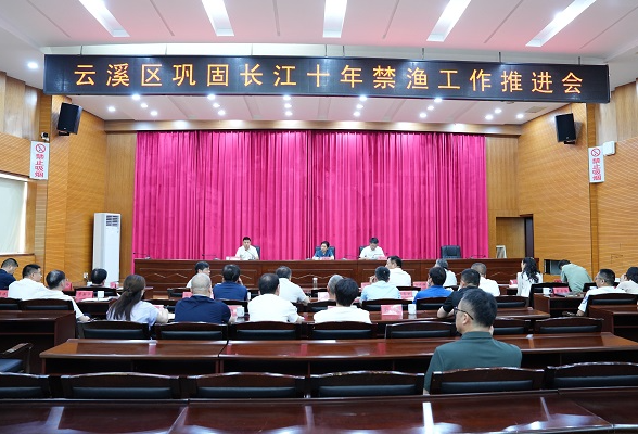 我区多举措巩固长江十年禁渔工作