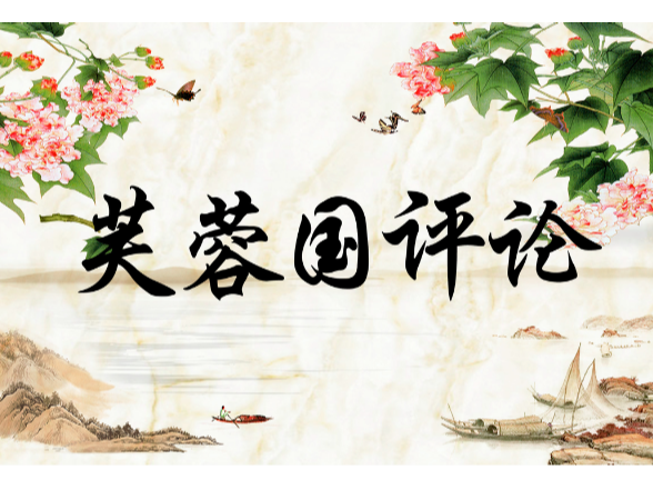 好评中国｜“三力”齐增，让光影艺术绽放时代芳华