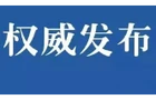 云溪区2025年普通高中录取分数线公布